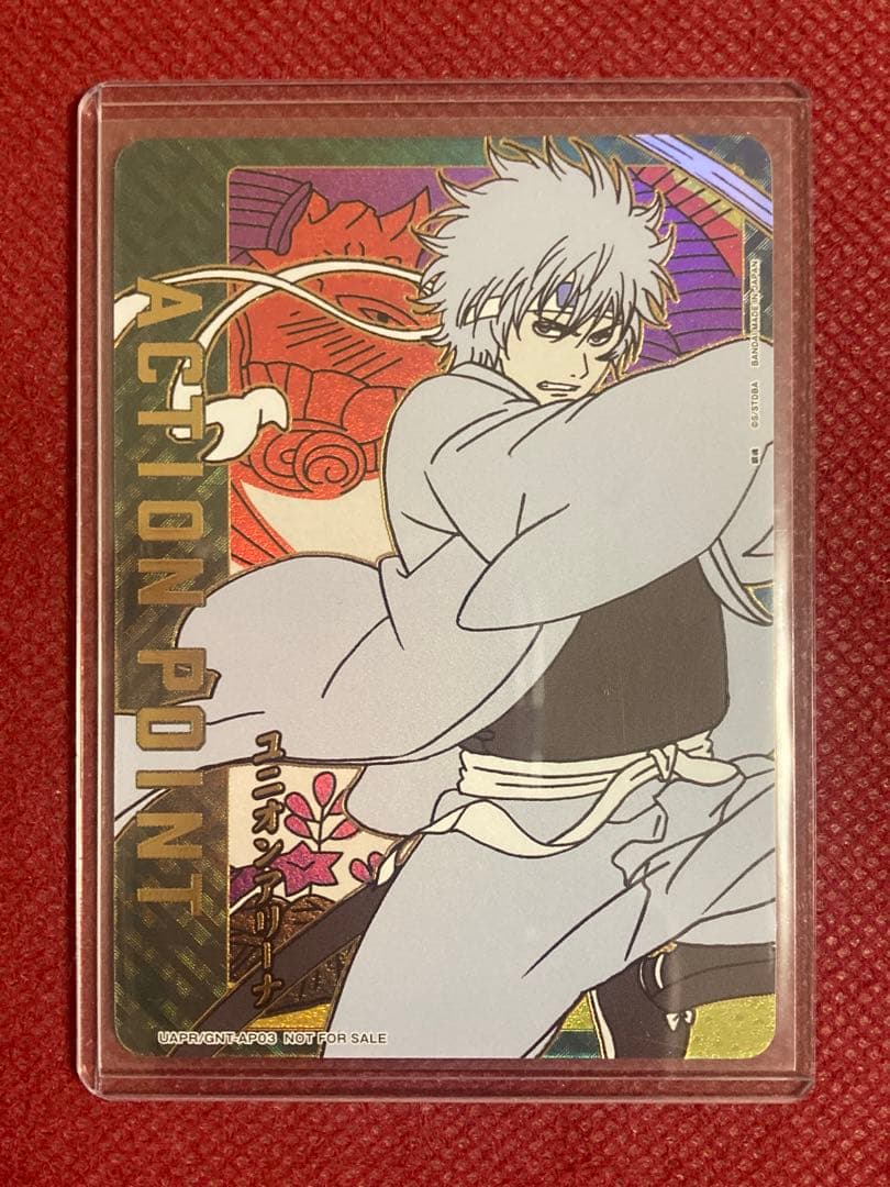 銀魂 坂田銀時 AP アクションポイント ワンバト OBC 白夜叉 ユニアリ