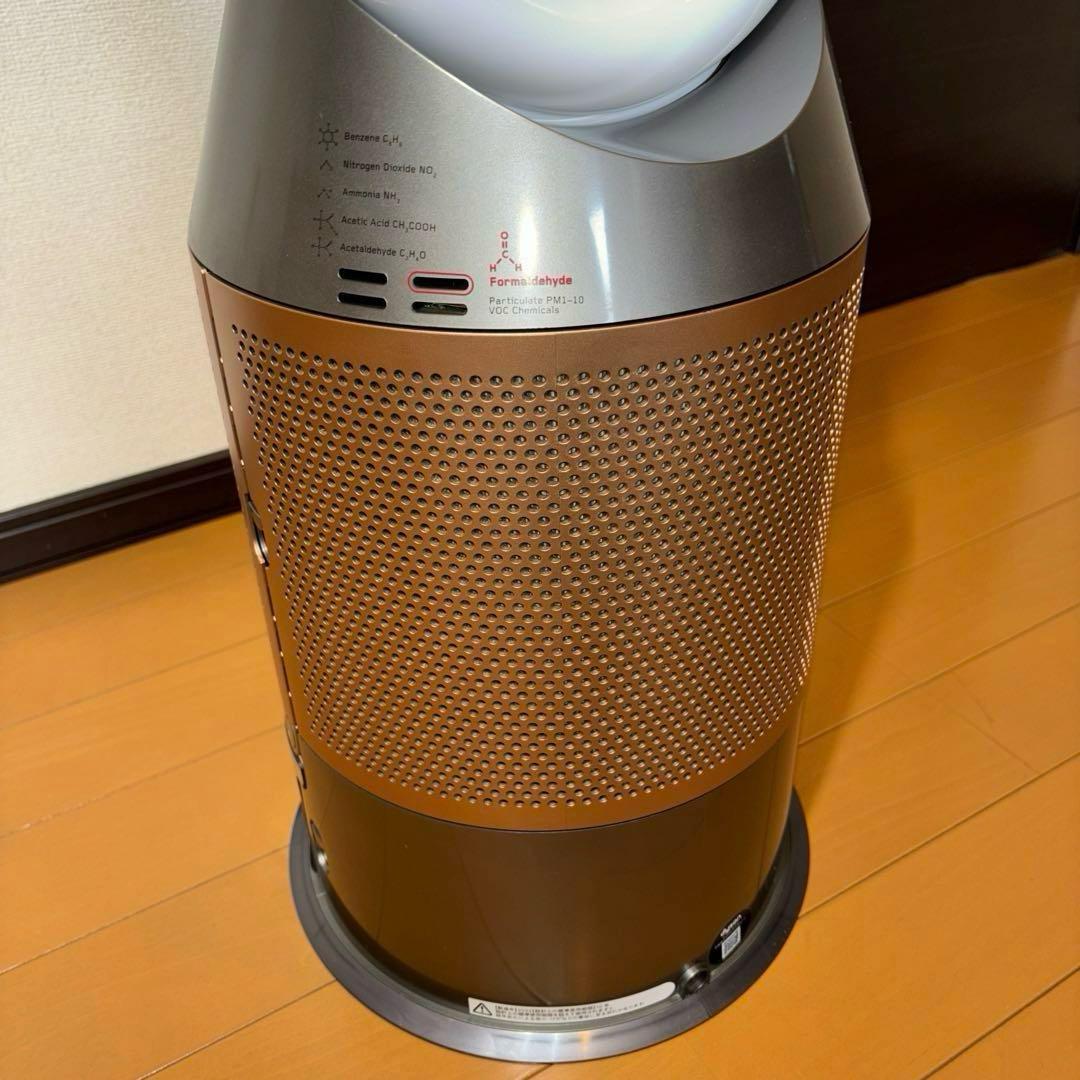 Dyson 加湿空気清浄機 PH04 2022年製 リモコン付き