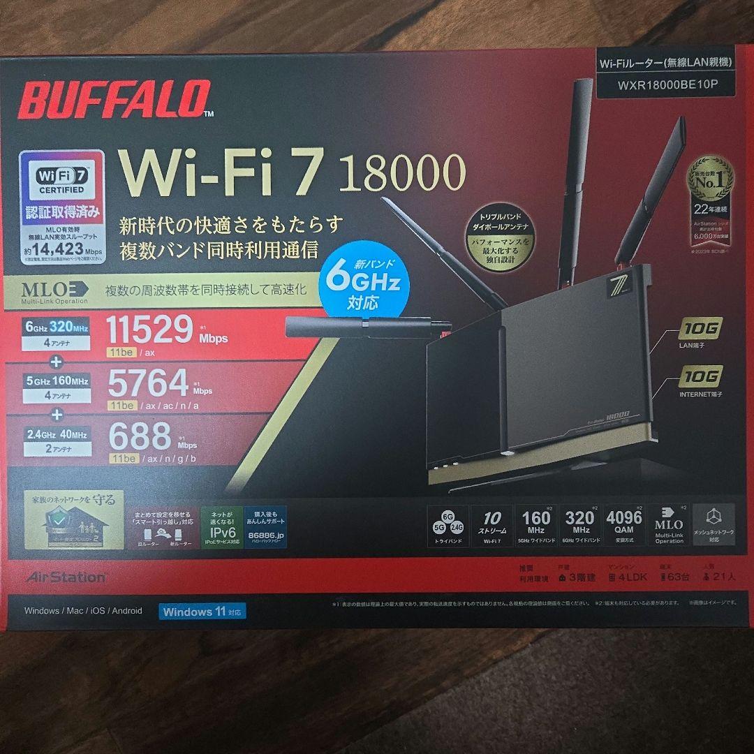 バッファロー WiFi7対応 無線LANルーター WXR18000BE10P