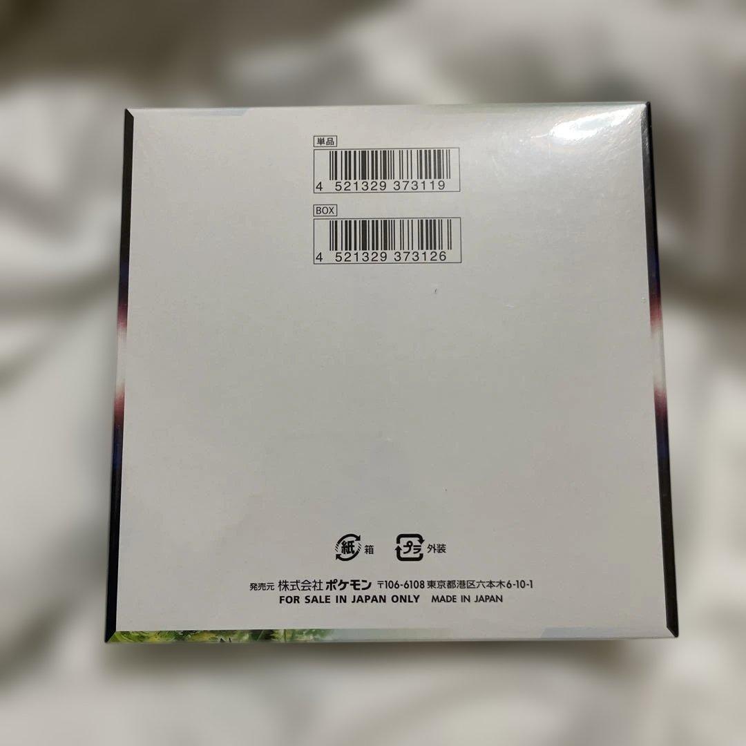 ポケカ　パラダイムトリガー　未開封シュリンク付き