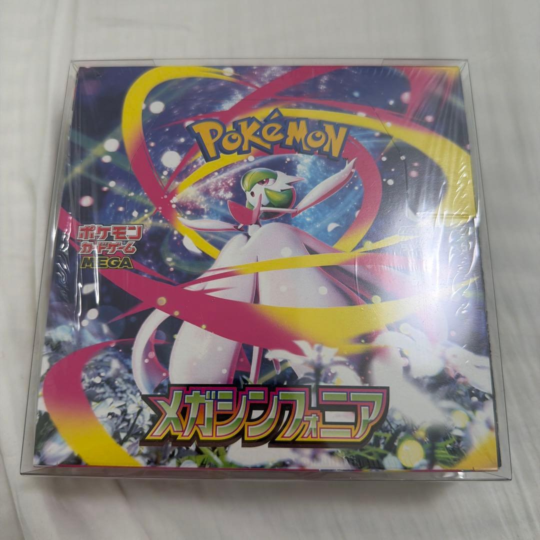 【シュリンク付きBOX】メガシンフォニア