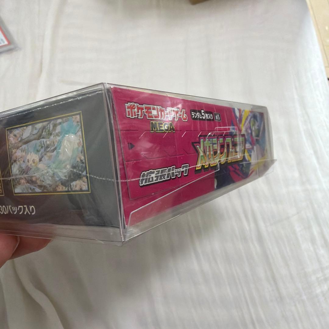 【シュリンク付きBOX】メガシンフォニア