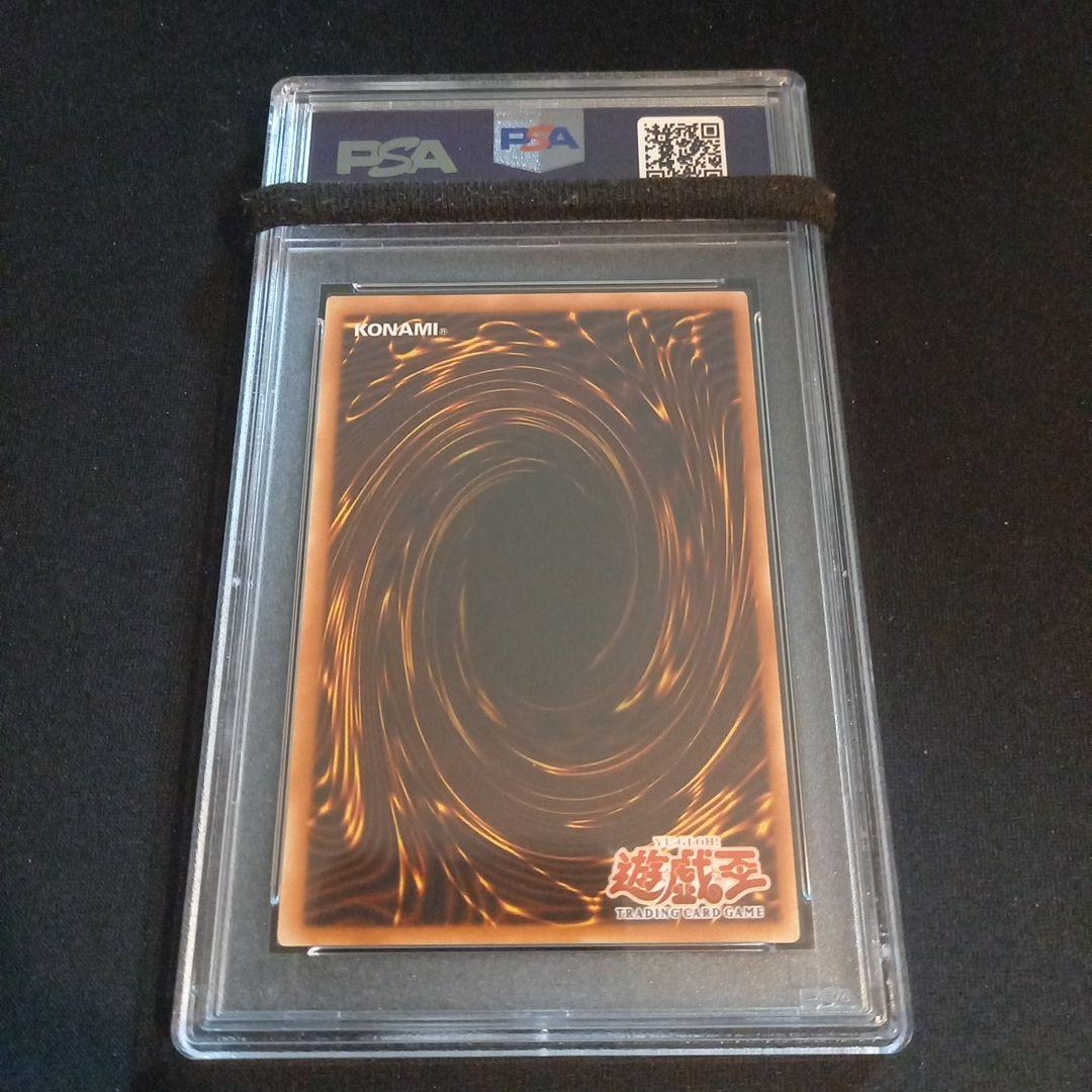 遊戯王 ユーフォロイド 旧アジア レリーフ PSA10