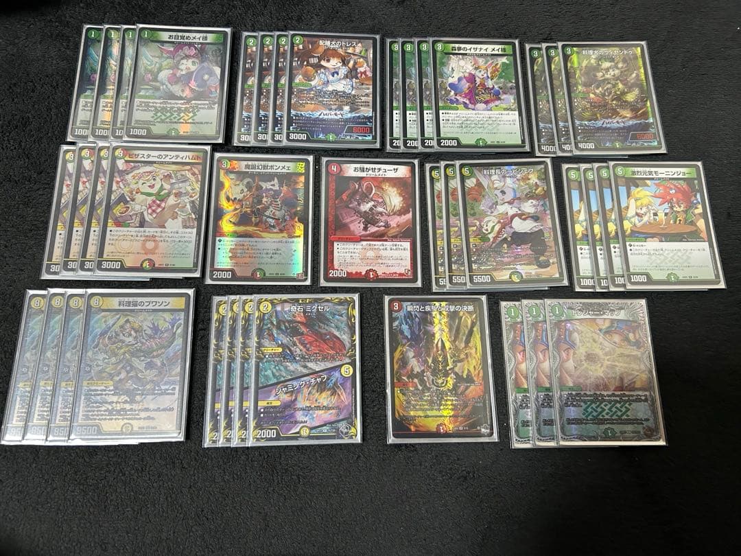 ドリームメイト デッキ