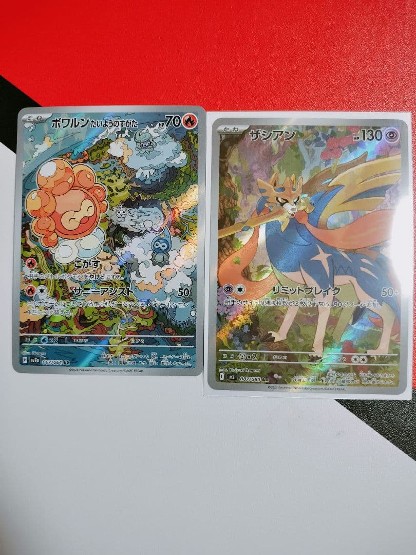 ミモザ SAR ゲンガーex MA かみなりエネルギー UR AR まとめ品