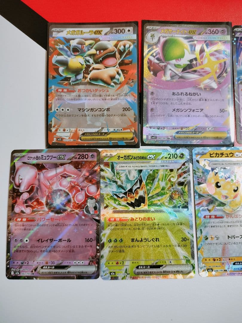 ミモザ SAR ゲンガーex MA かみなりエネルギー UR AR まとめ品