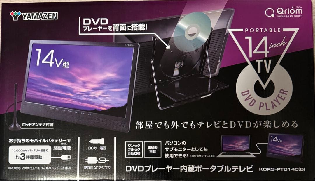 テレビ Qpiom KORS-PTD14C(B)