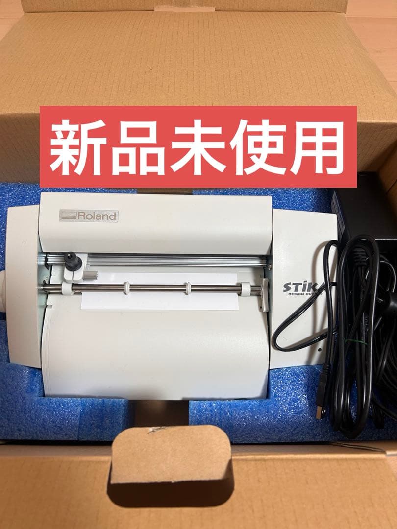 ステカ デザインカッター SV-8 STIKA アプリケーションシート セット