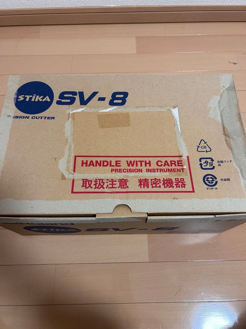 ステカ デザインカッター SV-8 STIKA アプリケーションシート セット