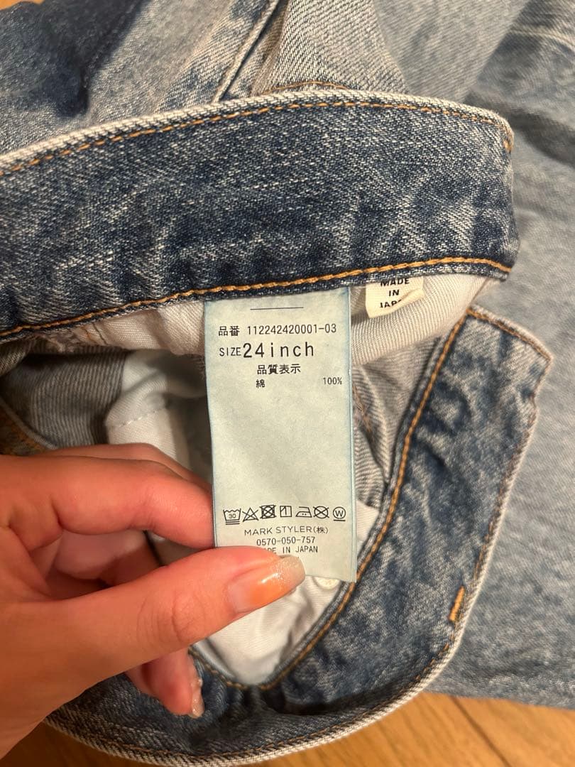 【5h限定セール】リメイクデザインルーズデニム Ungrid 24