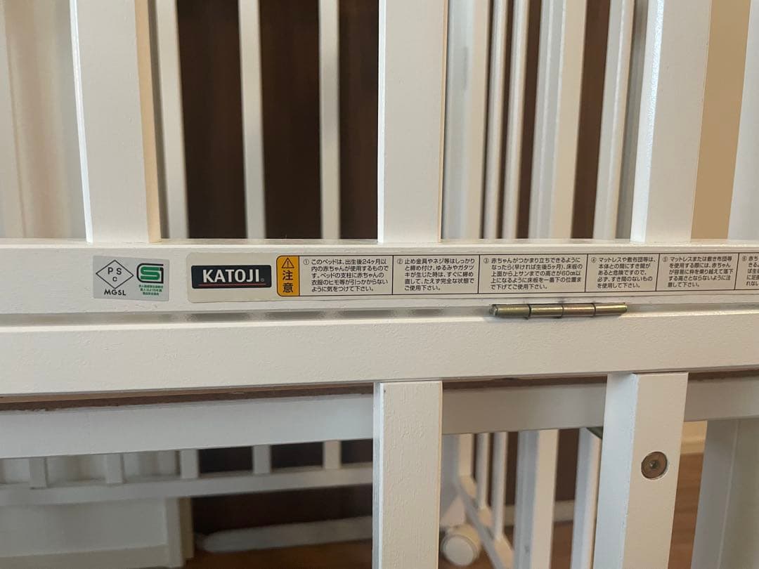 KATOJI ベビーベッド ミニサイズ送料込み 上下2段式 ホワイト