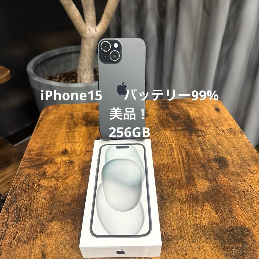 iPhone15 256GB SIMフリー