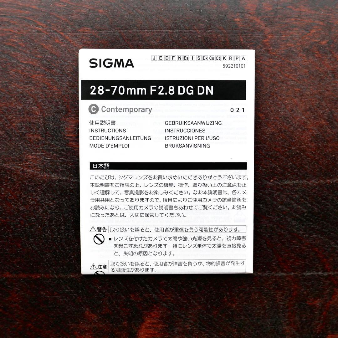 SIGMA 28-70mm F2.8 DG DN ライカSL/TL(新同品)