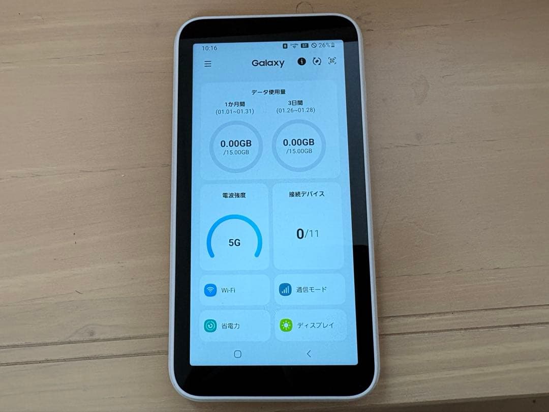 tomimaga様　2台Galaxy 5G (SCR01)