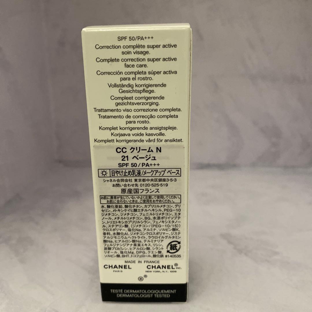 ♡CHANEL CCクリーム 21 ベージュ SPF50♡