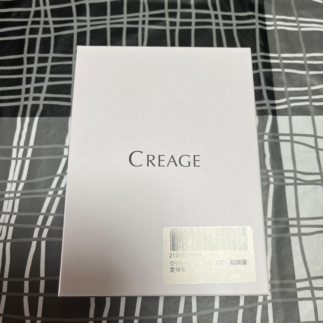 【新品・未使用】 YA-MANクリアージュアイリフト