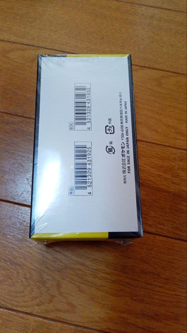 ポケモンカード MEGA ドリーム ex新品未開封シュリンク付き合計 1box