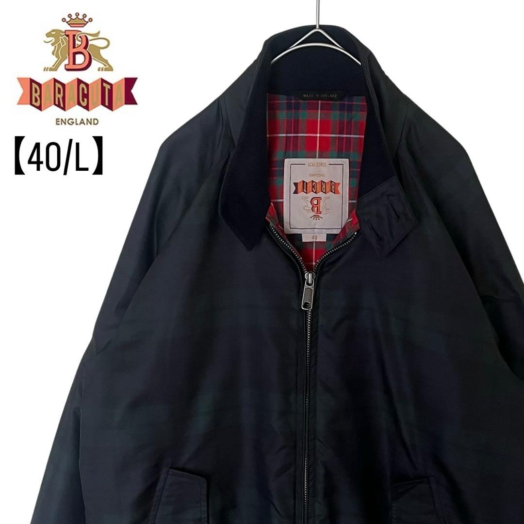 【美品】バラクータ 40 G9 ハリントンジャケット 英国製 ブラックウォッチ