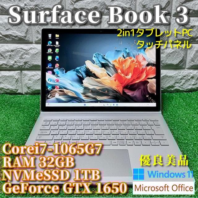 《優良美品》GeForce搭載！ハイエンド2in1タブレットPC！Surface