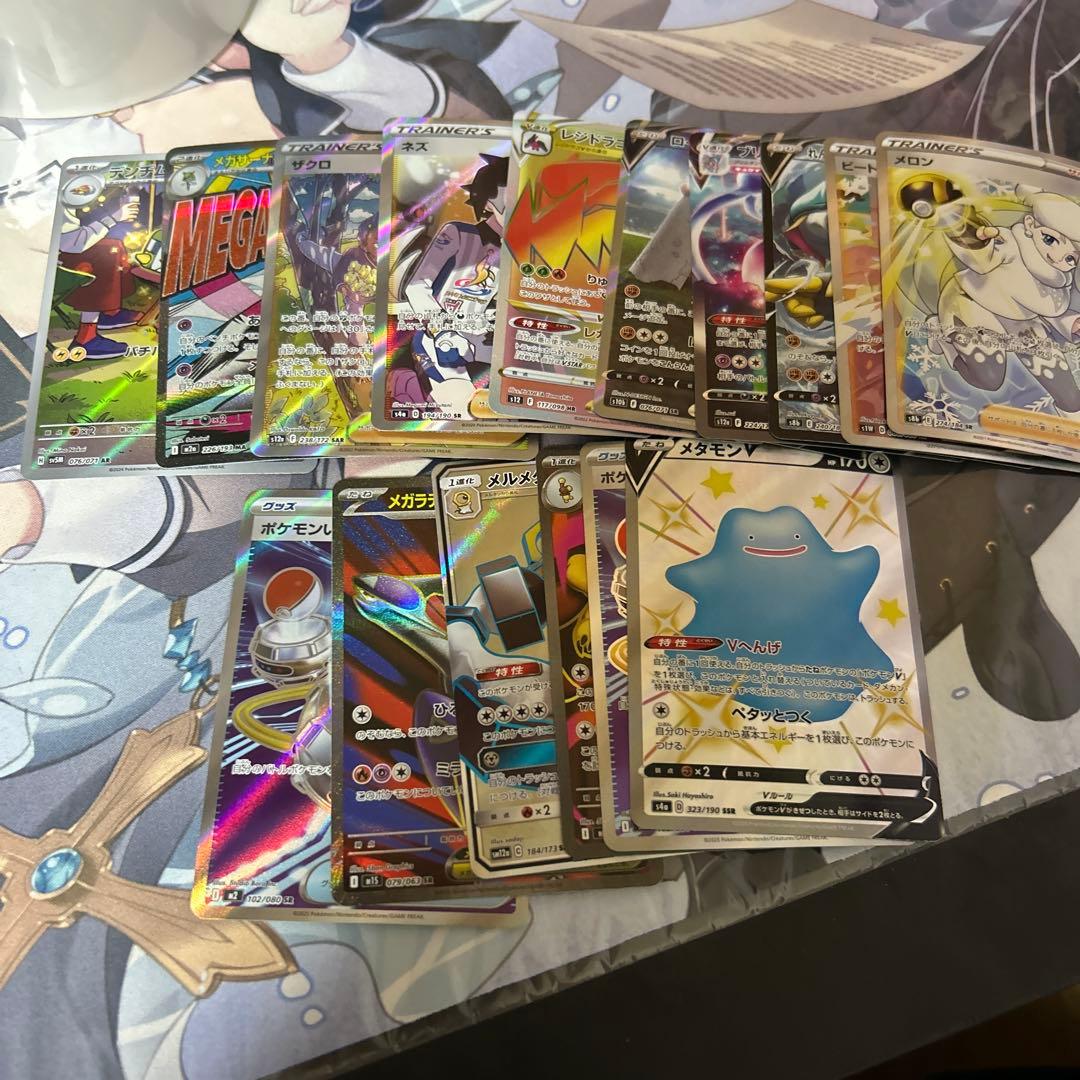 ポケモンカード まとめ売り sr sar hr
