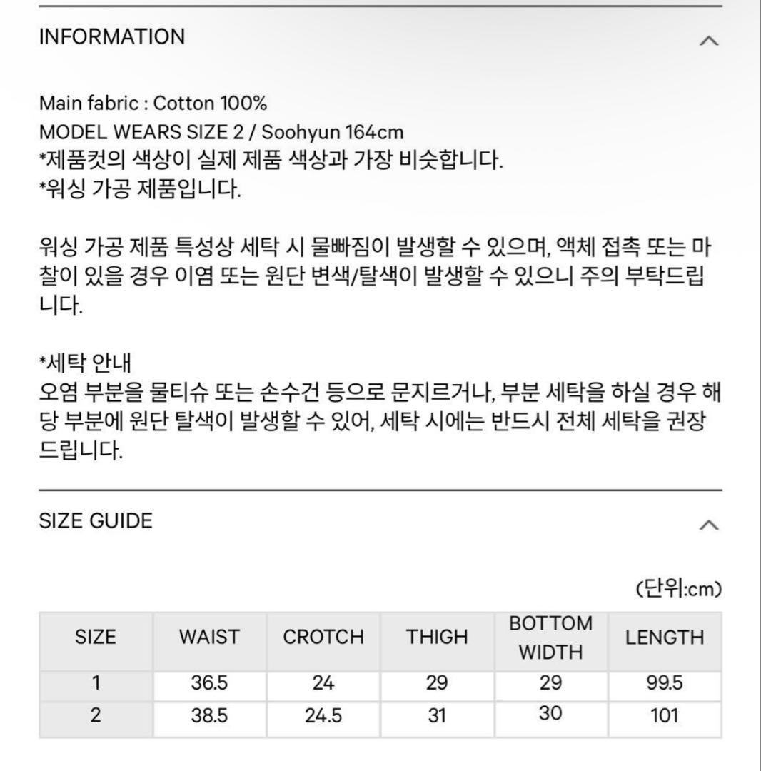 パンツ COYSEIO FLOWER PATTERN PANTS