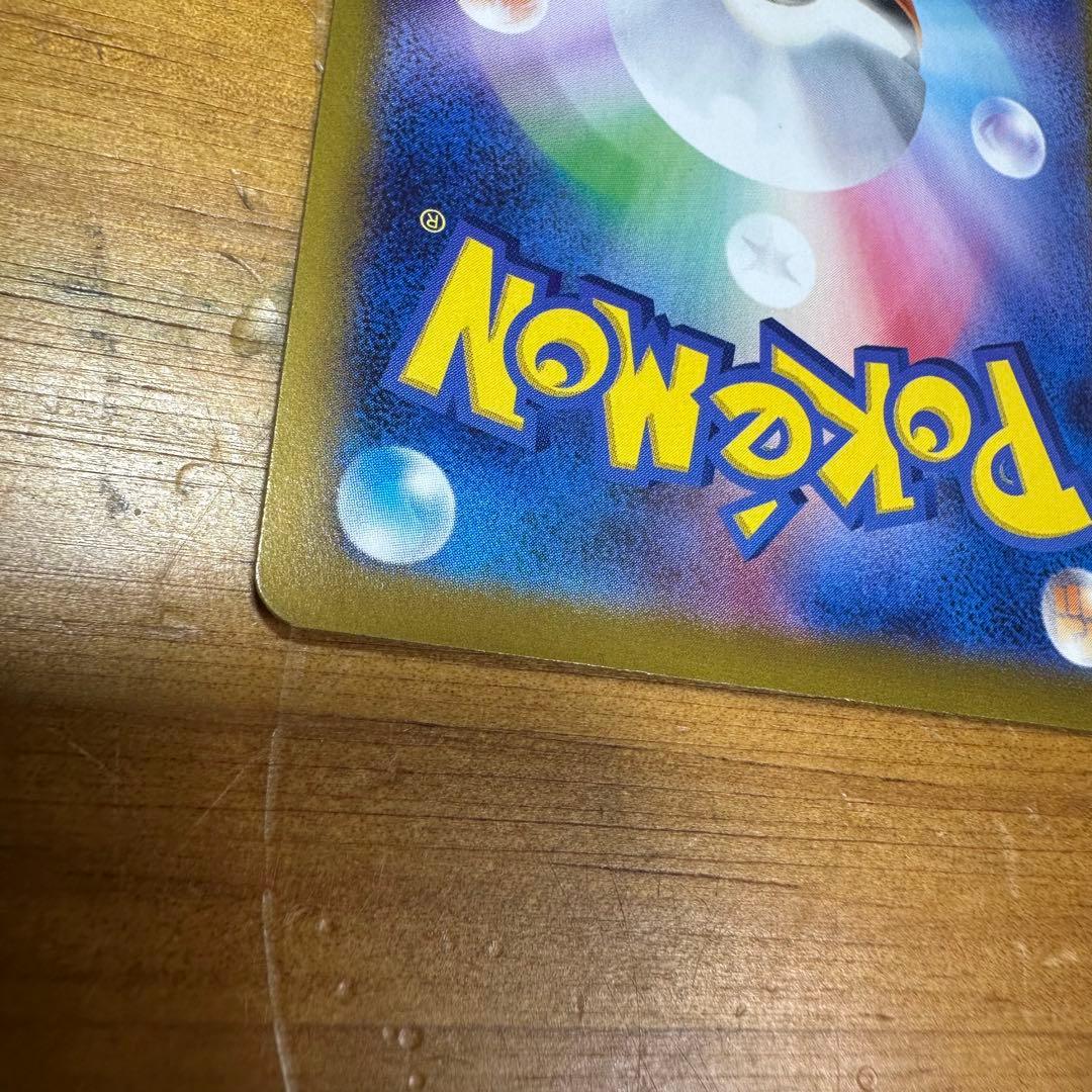 ポケカ エーフィex SAR 6006