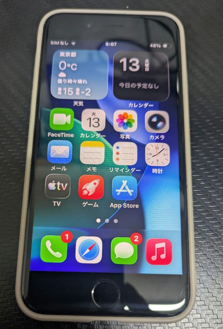 Apple iPhone se2 128G ホワイト 美品