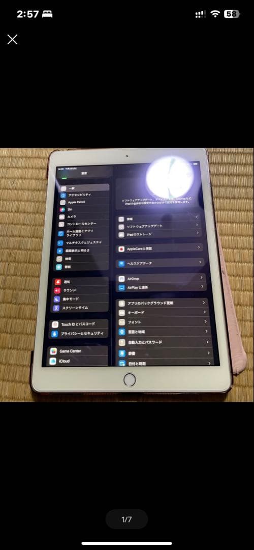 【おまけ付き】アップル iPad 第7世代 WiFi 32GB シルバー