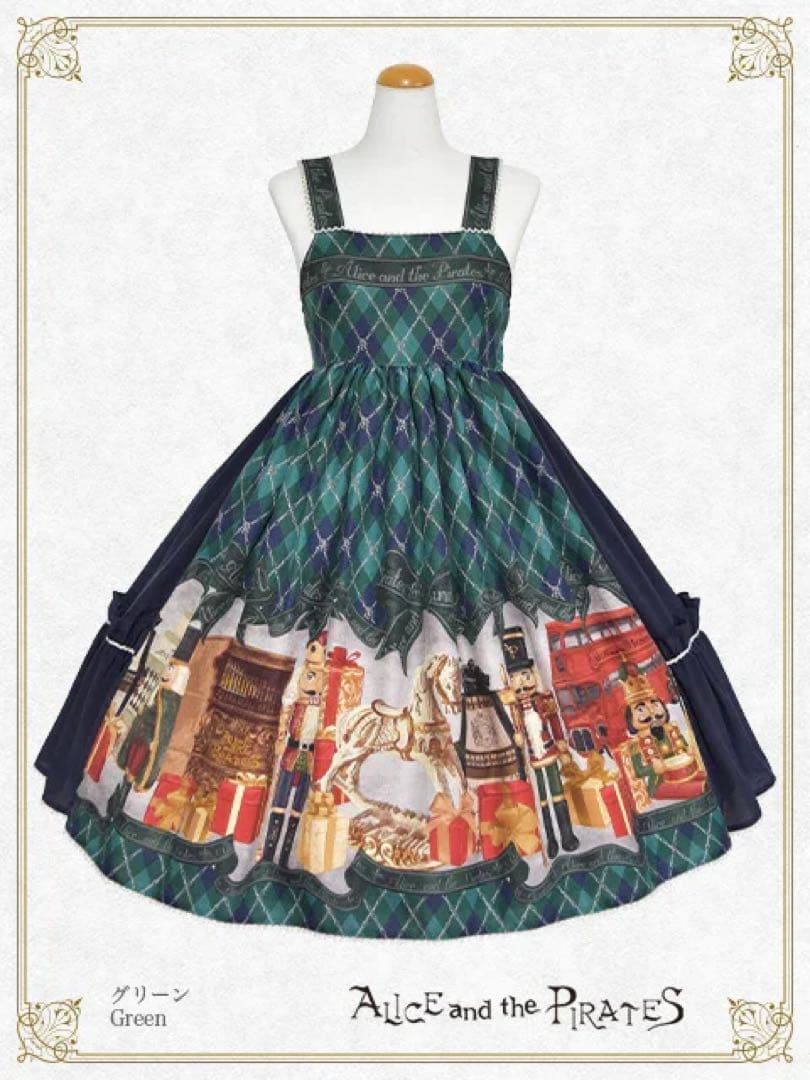 Nostalgic Gift～くるみ割り人形と大切な想い出～set