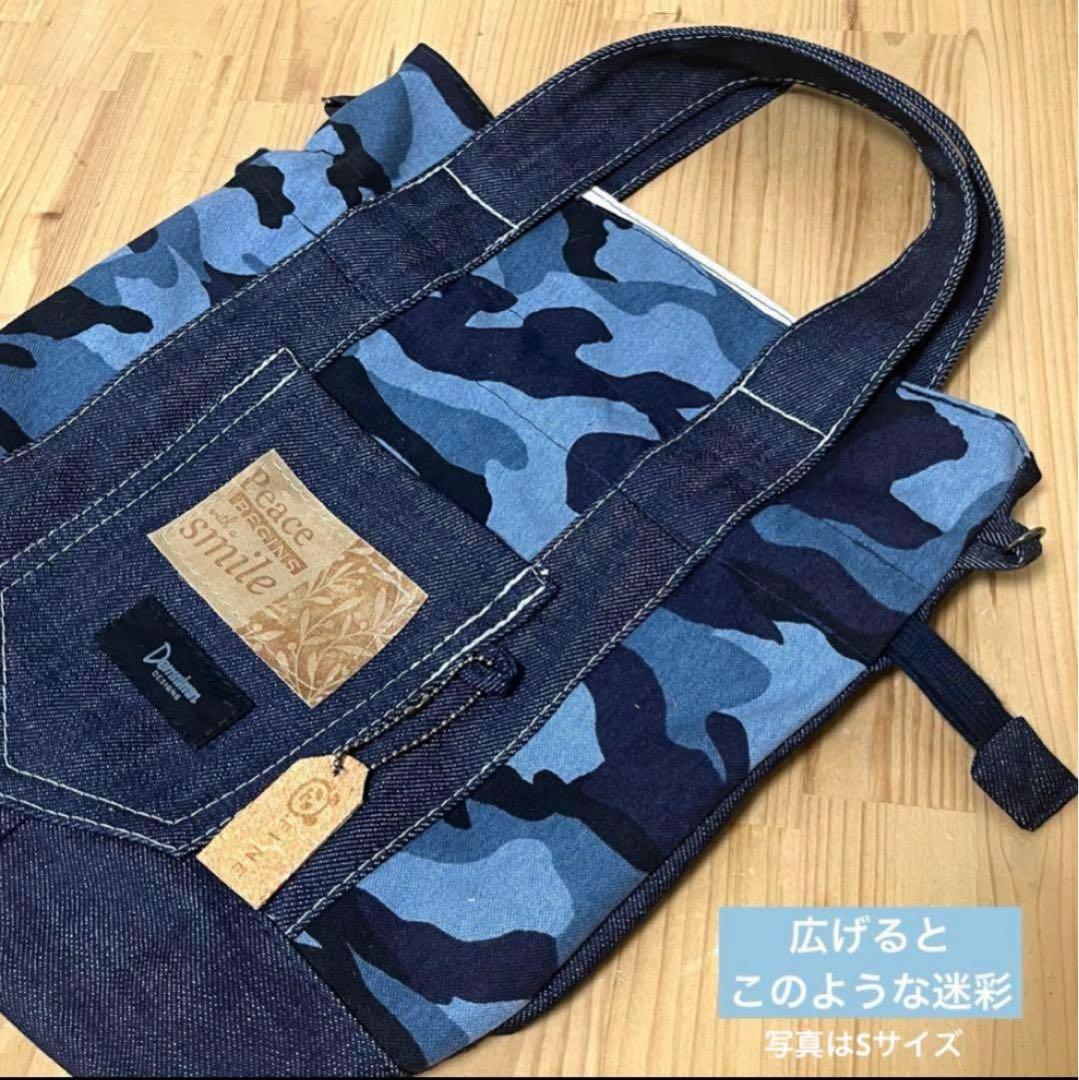 花桃様 リクエスト 2点 まとめ商品