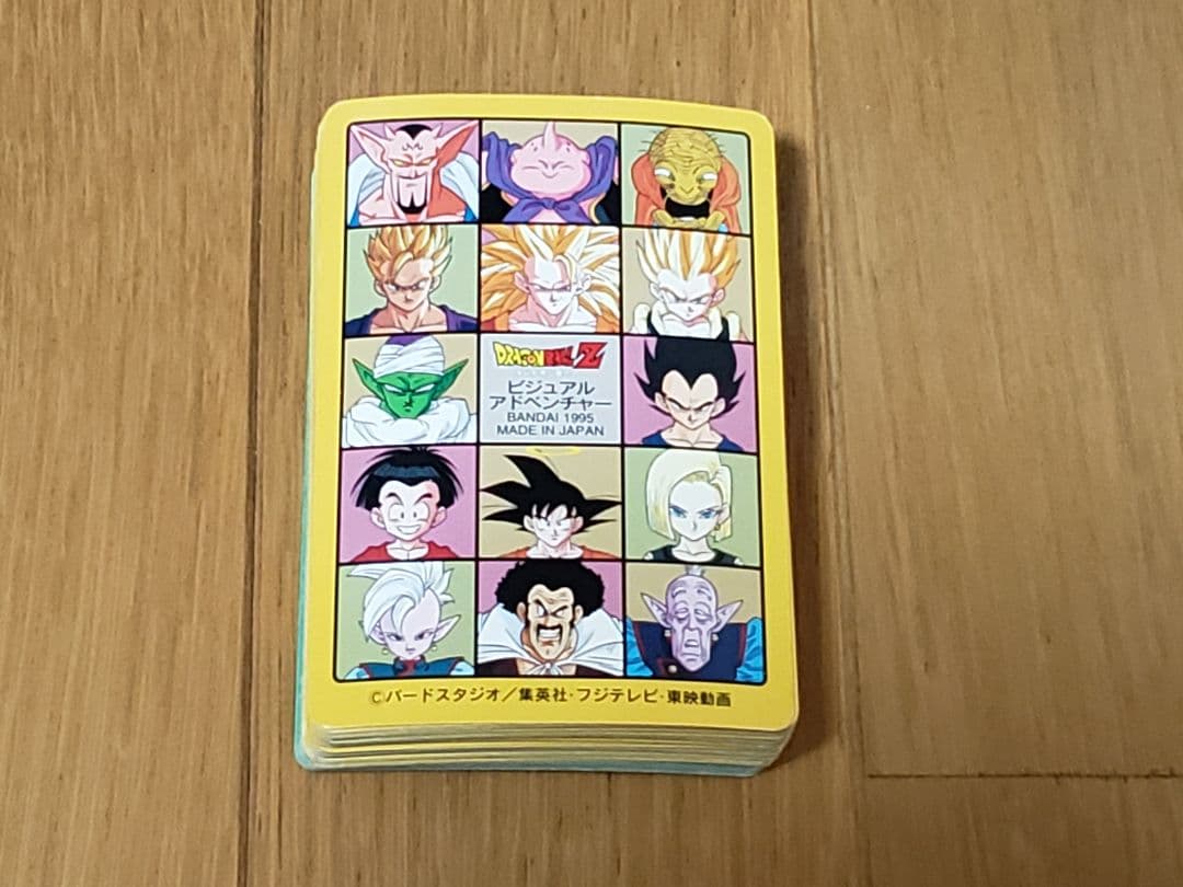 ドラゴンボールカードダス ビジュアルアドベンチャー95 ノーマルコンプリート