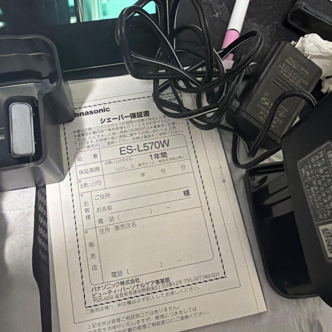 Panasonic メンズシェーバー ES-L570W