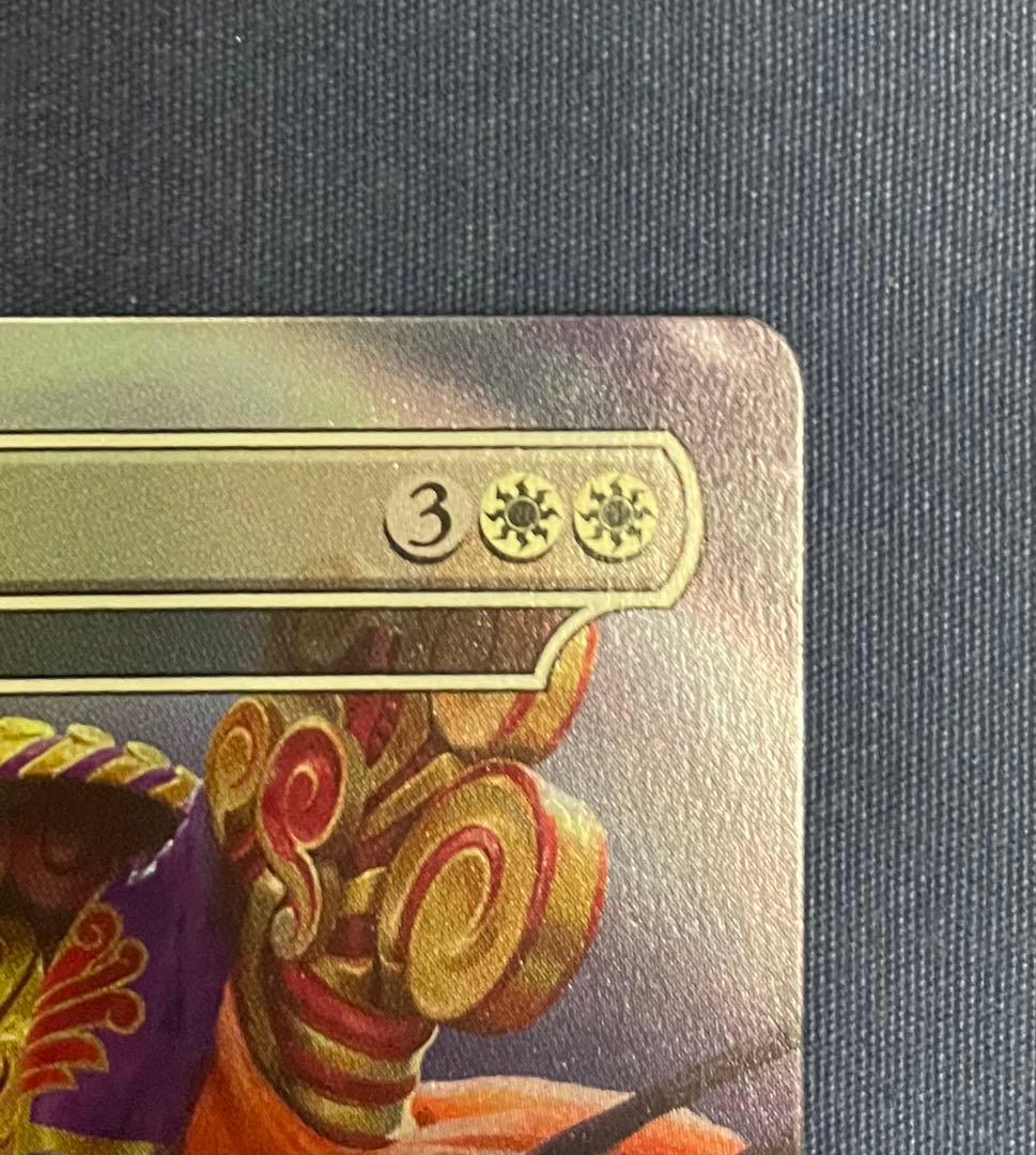 ヨウジンボウ 孤独　mtg