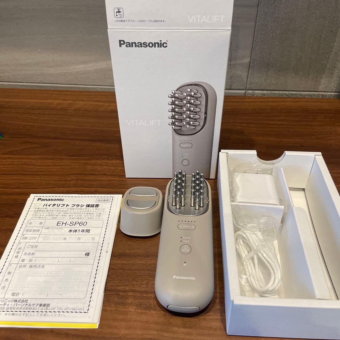 Panasonic EH-SP60 美顔器