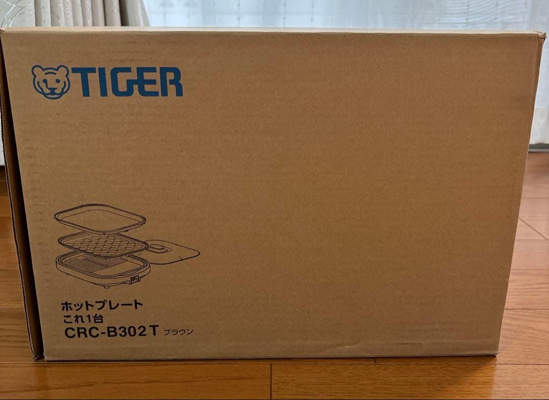 【TIGER】CRC-B302-T タイガー ホットプレート