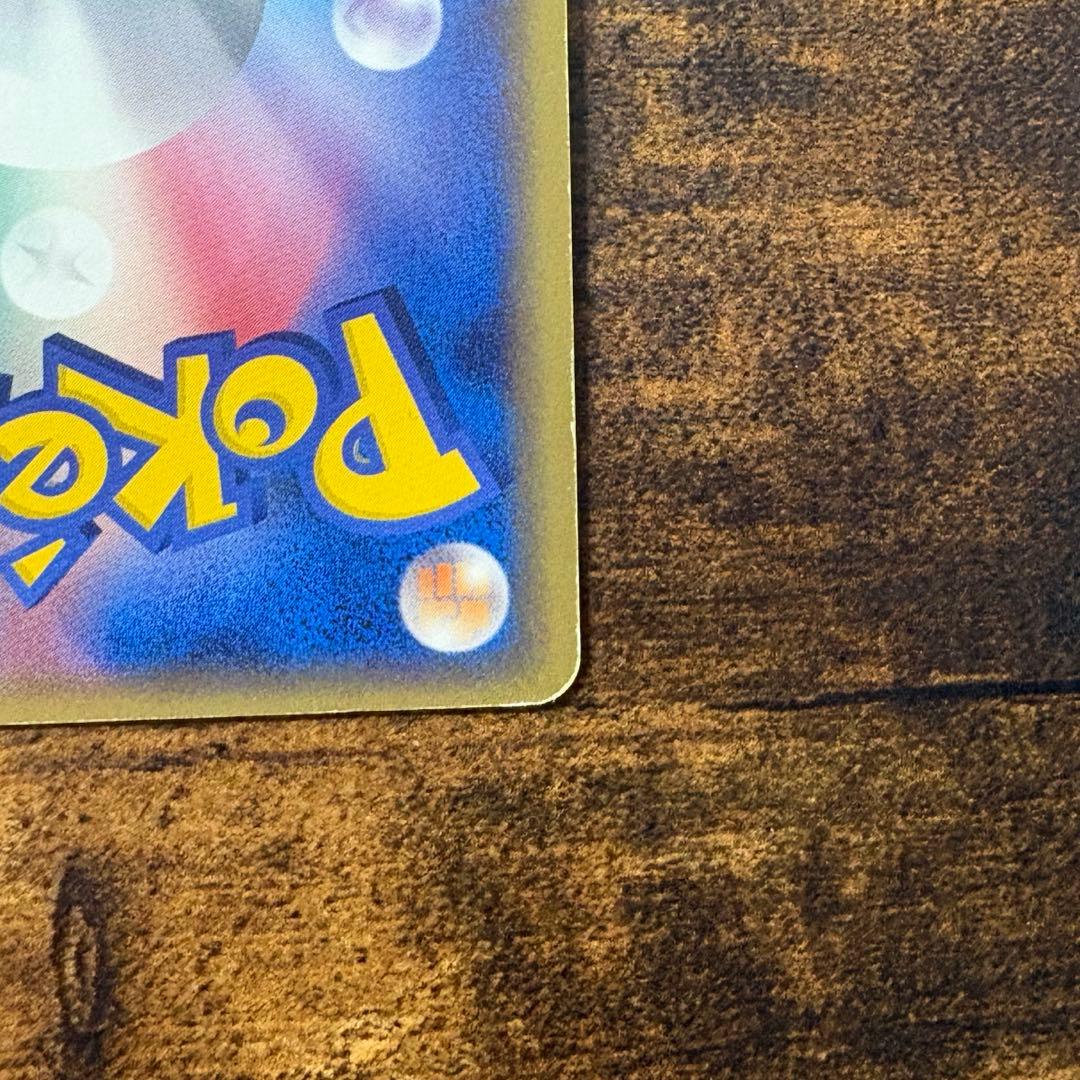 ポケモンカード　セレビィ　スター　ゴールドスター　⭐︎ アンリミ　きせきの結晶