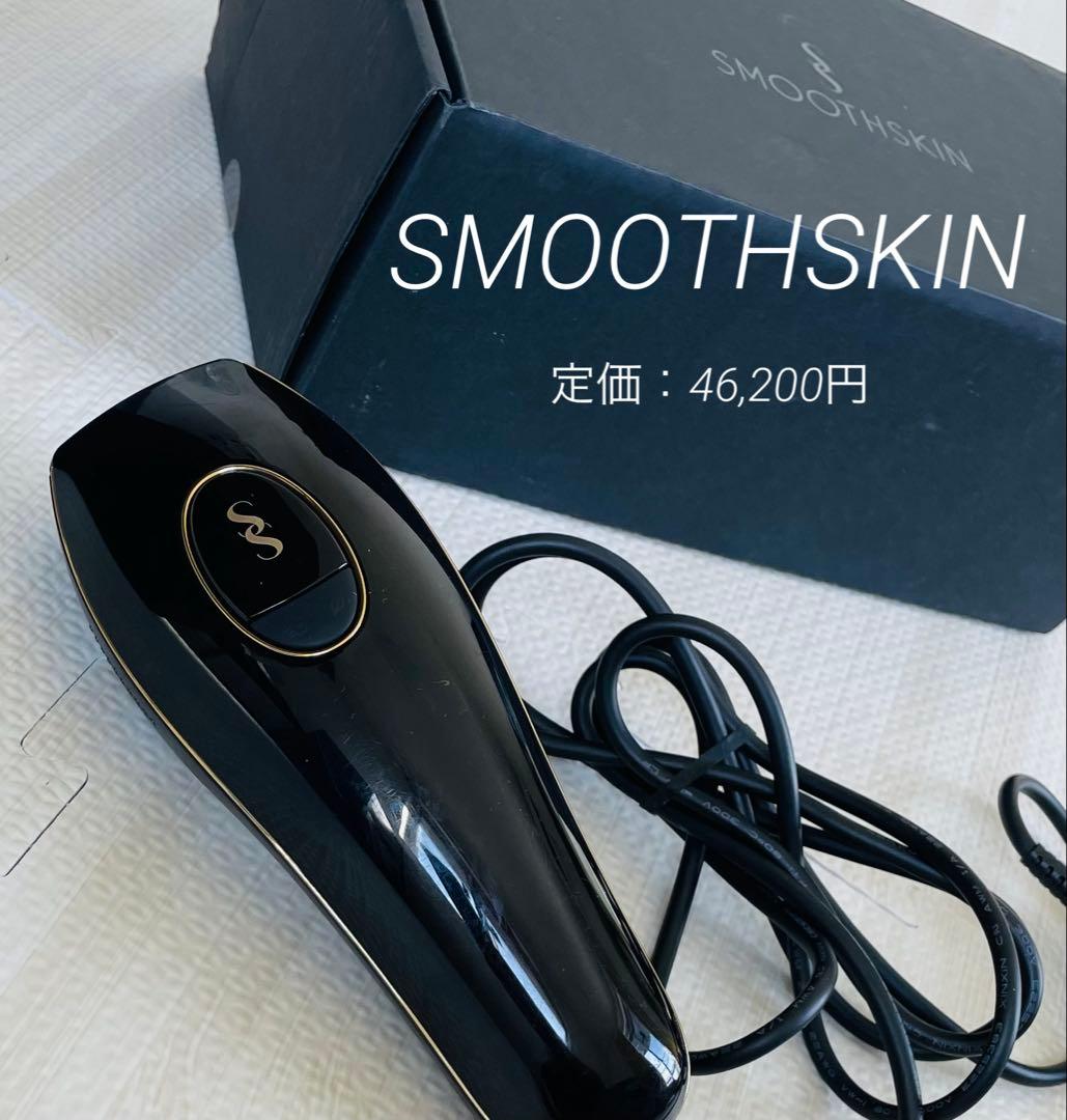 SMOOTHSKIN （スムーズスキン）pure IPL脱毛器