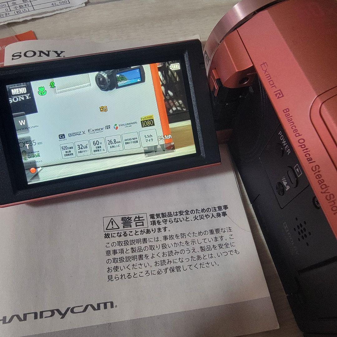 シ*レ様 SONY HDR-CX535 ピンク ビデオカメラ 本体