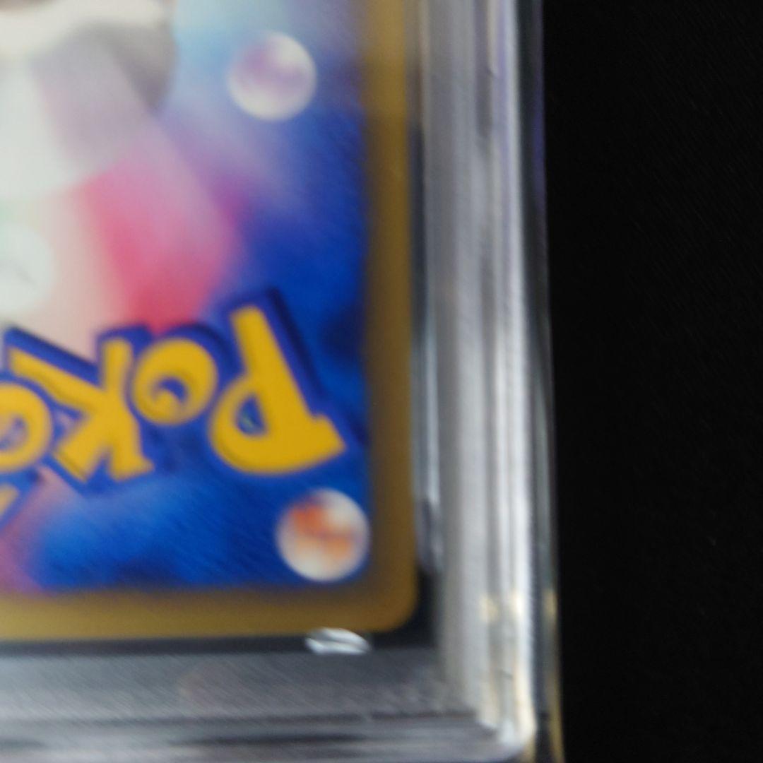 【PSA9】R団のハッサム