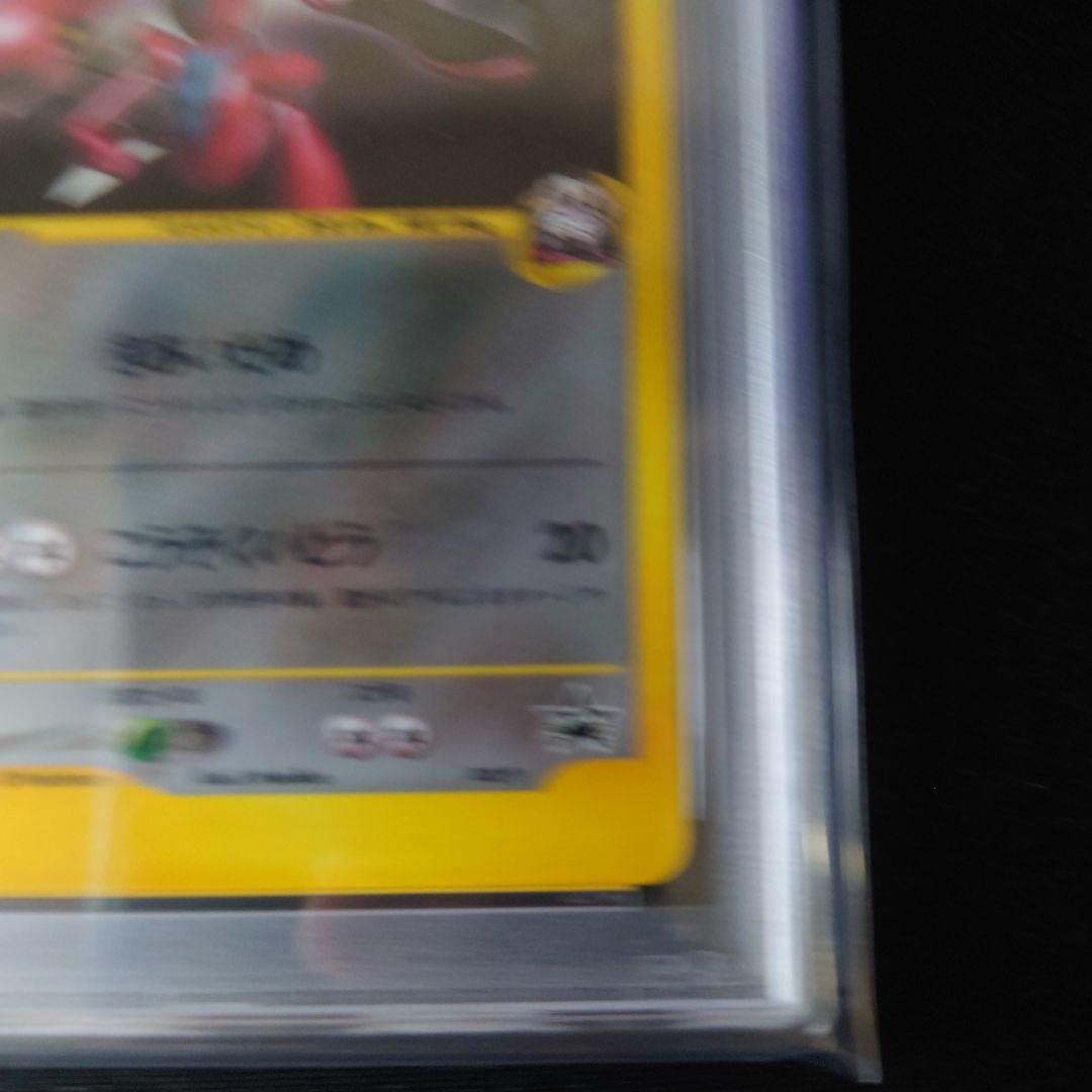 【PSA9】R団のハッサム