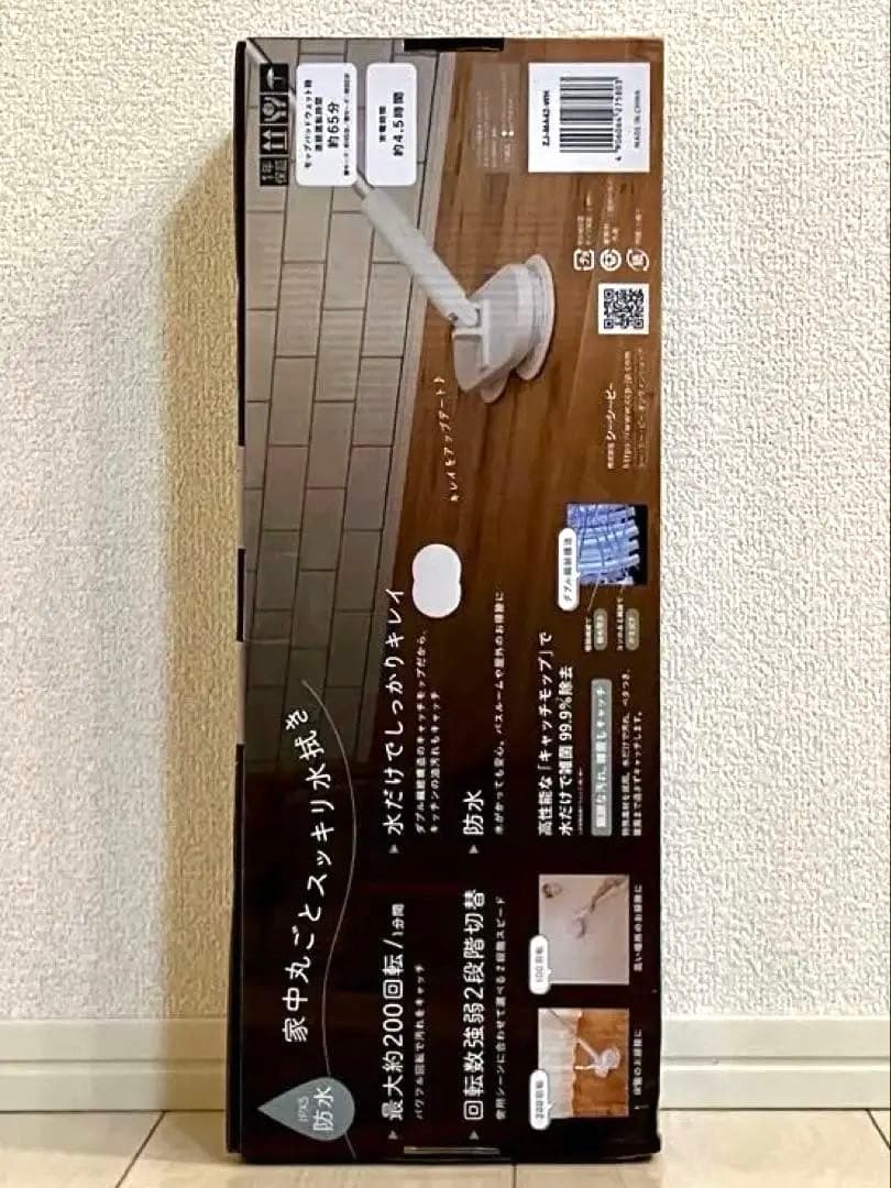 シー・シー・ピー コードレス回転モップクリーナー Neo+ Brisa