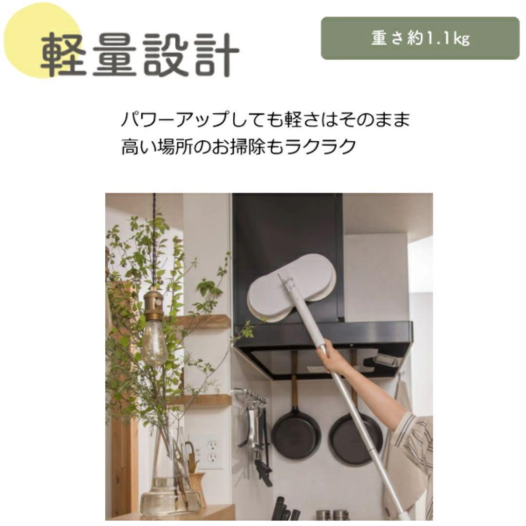 シー・シー・ピー コードレス回転モップクリーナー Neo+ Brisa