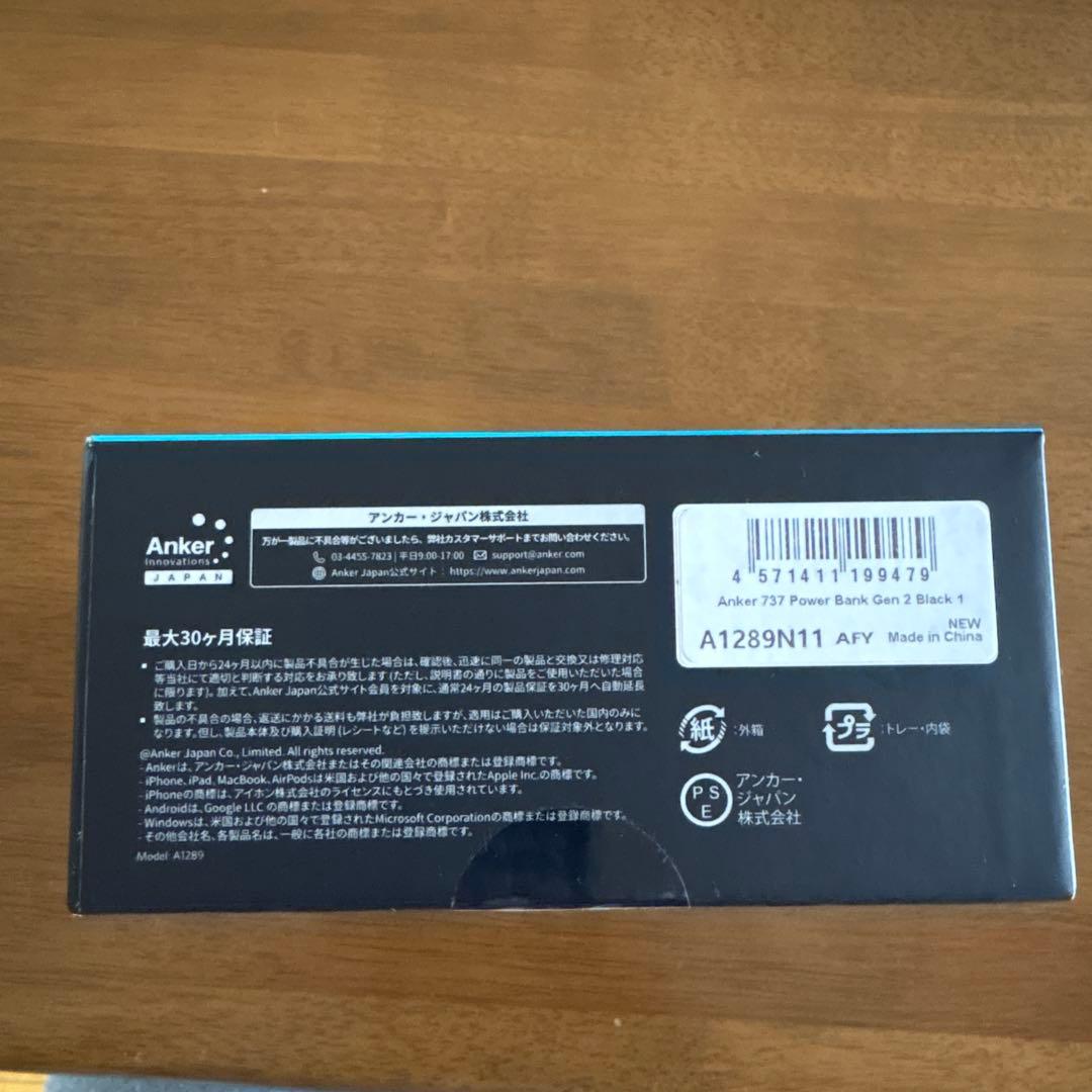 スマホアクセサリー ANKER 737 Power Bank (PowerCore 24000)