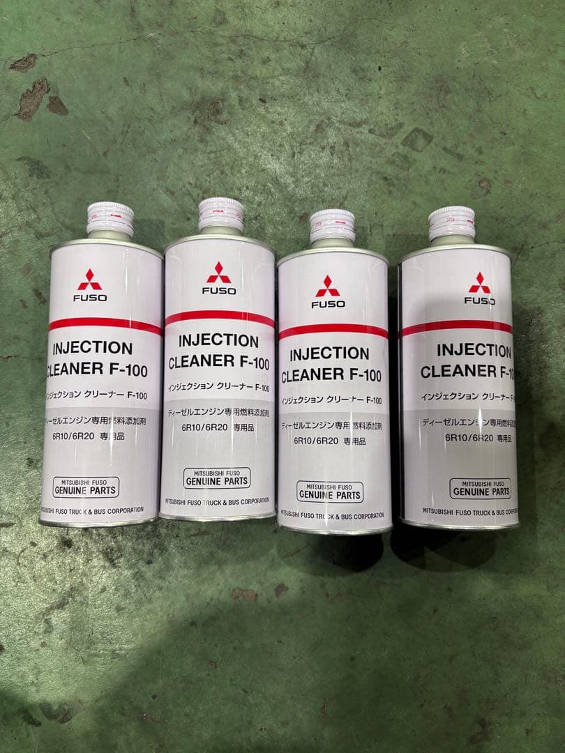 三菱FUSO インジェクションクリーナーF-100 4本セット