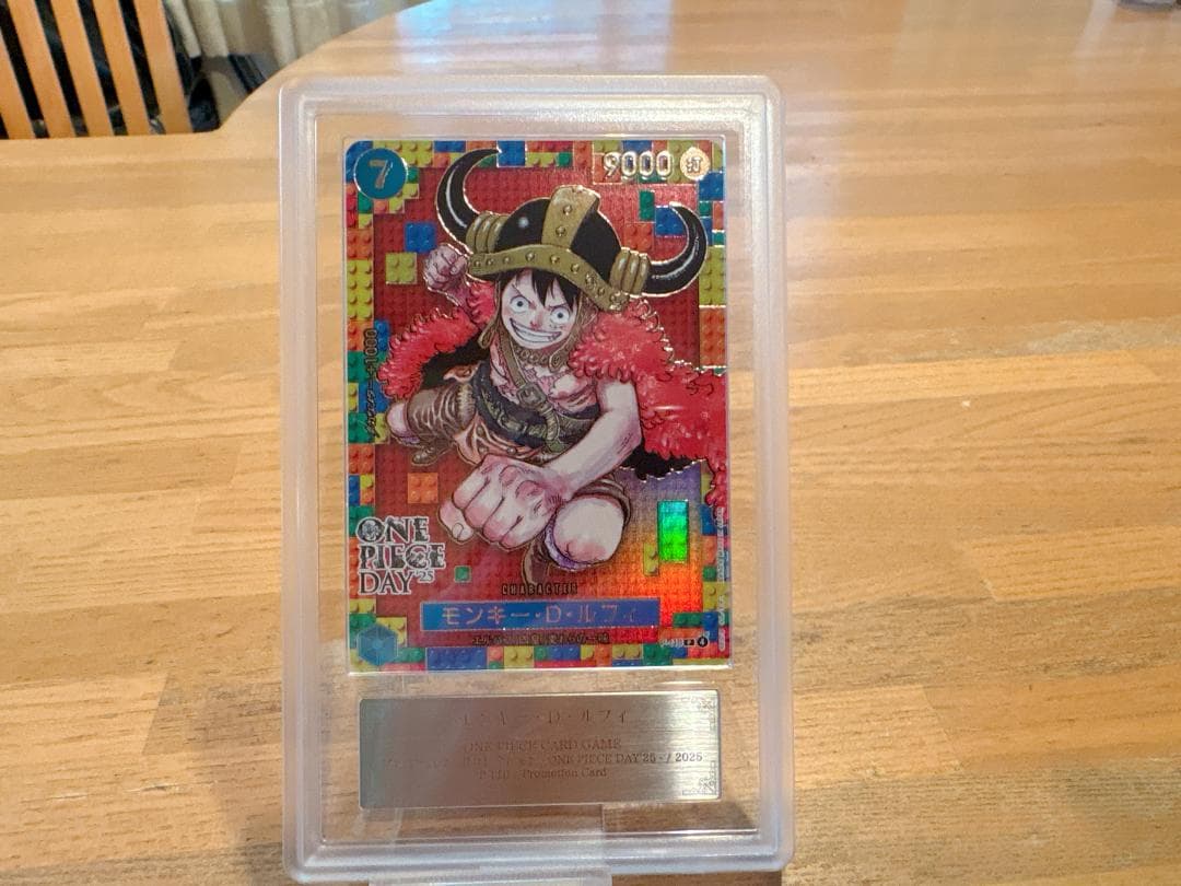 【ARS最高評価10+】ルフィ P-110 ONE PIECE DAY'25