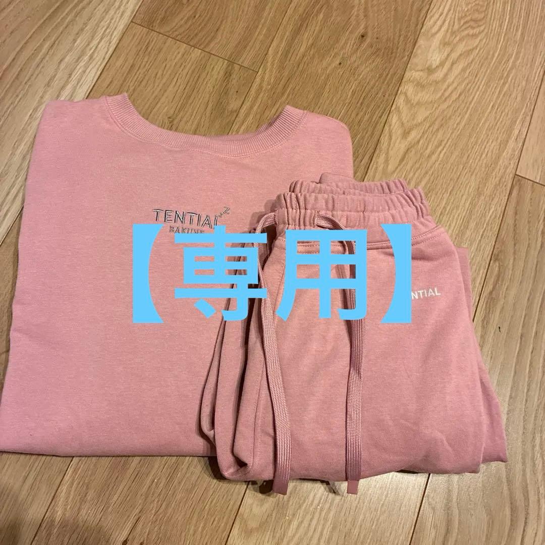 TENTIAL ピンク スウェットセット