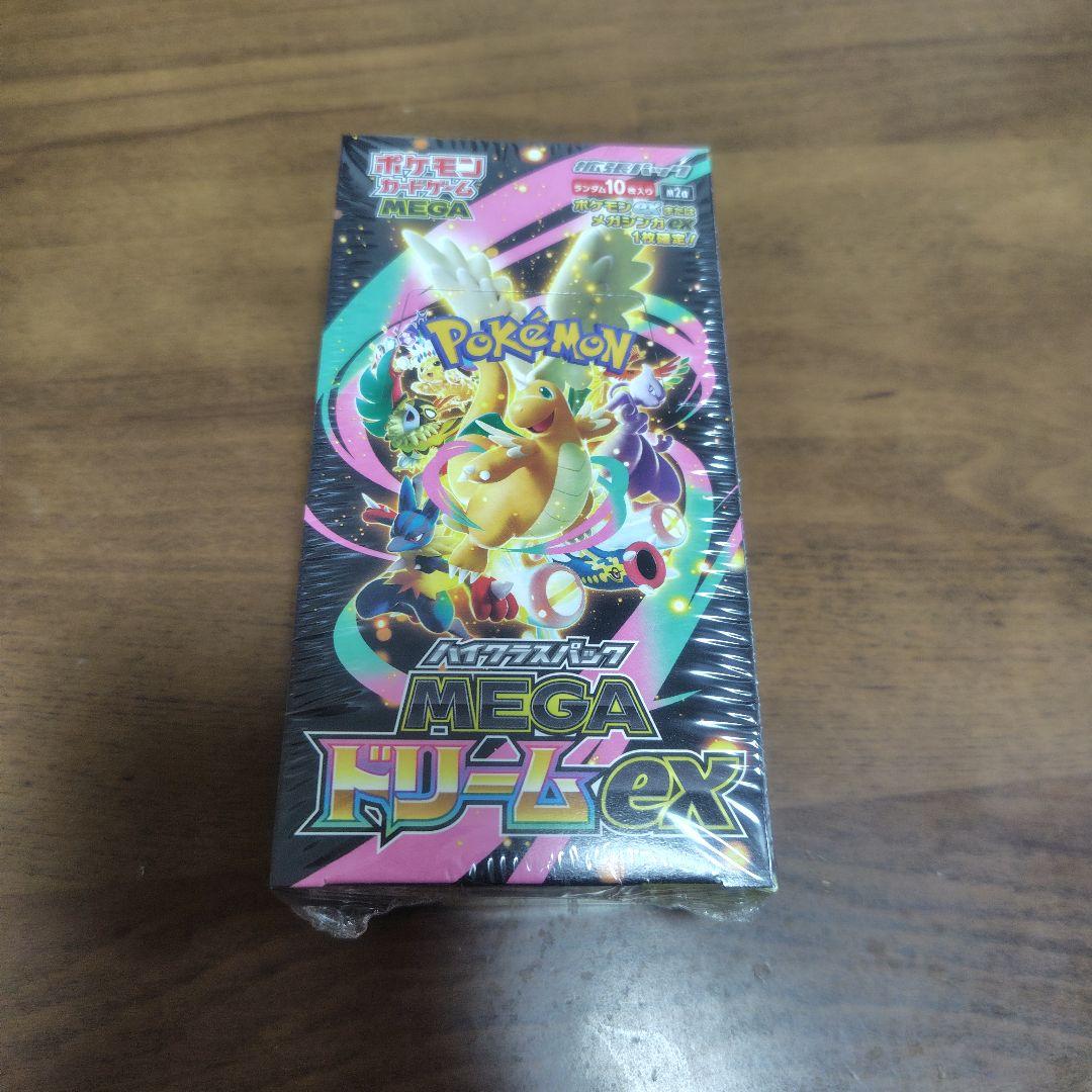 ポケセン産 MEGA ドリームex box 新品未開封 シュリンク付き