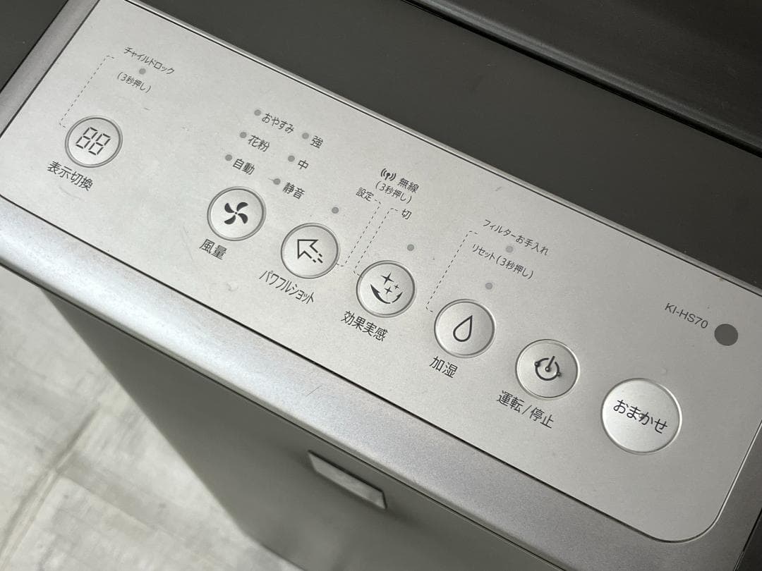 シャープ 加湿空気清浄機 プラズマクラスター グレー KI-HS70-H 17年