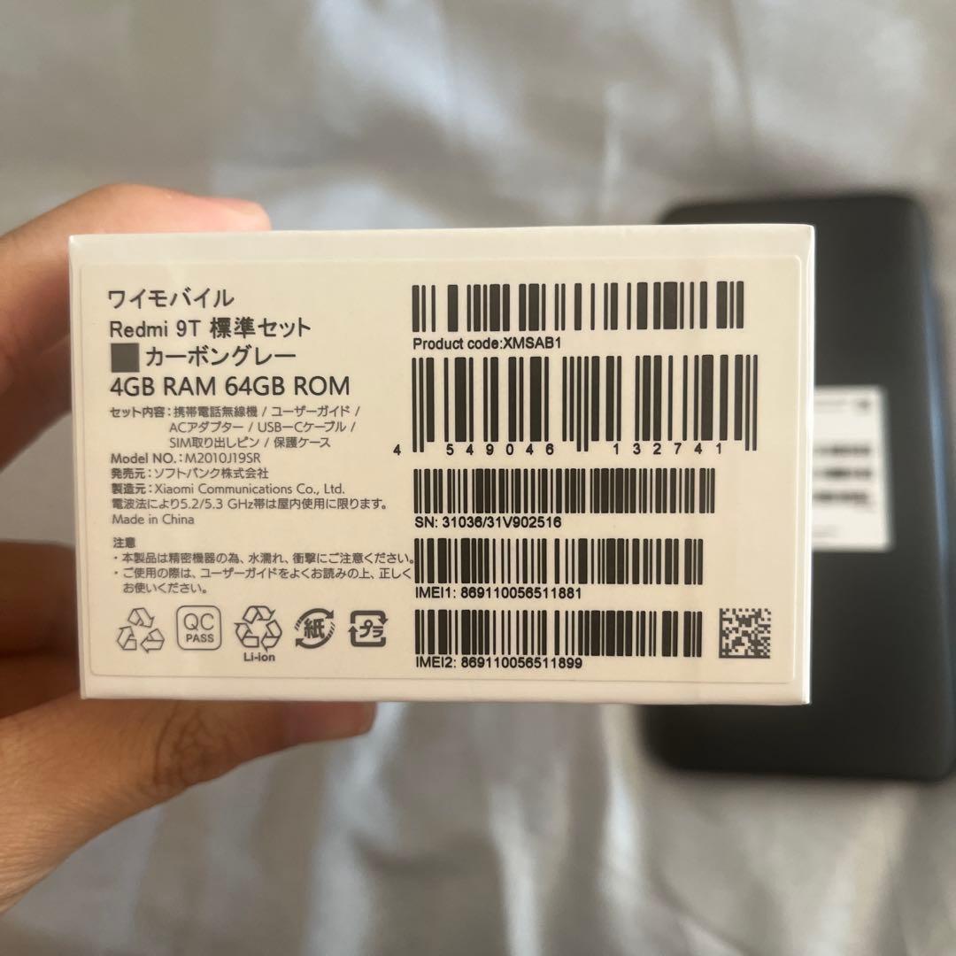 Xiaomi Redmi 9T 4GB 64GB ブラック