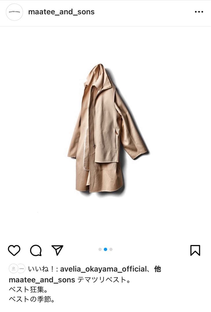 貴重！　maatee&sons  vestリバーベスト　手まつり